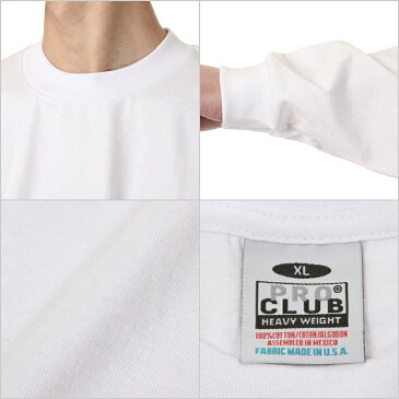 【ネコポスで送料220円】PRO CLUB プロクラブ Tシャツ 長袖 ロンT 無地 HEAVY WEIGHT メンズ アメカジ 大きいサイズ（ホワイト 白）【ヘビーウェイト】 アメカジ スポーツ B系 ストリート系 ヒップホップ ダンス 衣装 USA ブランド ファッション 父の日 ギフト