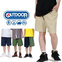 楽天アメカジストアOUTDOOR PRODUCTS アウトドアプロダクツ 涼しいショートパンツ メンズ アウトドア 高校生 中学生 男の子 ハーフパンツ おすすめ イージーパンツ 綿麻 ズボン 短パン 無地 半ズボントレッキング 夏物