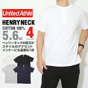 半袖Tシャツ メンズ レディース ユナイテッドアスレ 無地 United Athle ユニセックス ヘンリーネック Tシャツ 大きいサイズ ブラック 黒 ホワイト 白 グレー 5004-01