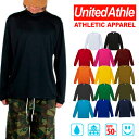 長袖Tシャツ メンズ レディース ユナイテッドアスレ ドライ 無地 ロンT United Athle ユニセックス 吸水速乾性 4.4ozトレンド紫外線防止 男...