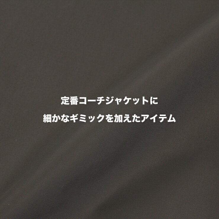 コーチジャケット ナイロンジャケット United Athle ユナイテッドアスレ ウィンド...