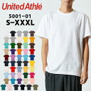 半袖Tシャツ メンズ レディース ユナイテッドアスレ 無地 United Athle ユニセックス Tシャツ 大きいサイズ 黒 白 茶 黄 赤 青 緑 紫 ブラック ホワイト ブラウン イエロー レッド ブルー グリーン パープル 5001-01