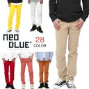 ネオブルージーンズ カラースキニーパンツ NEO BLUE JEANSストレッチ入 メンズ 【USA製】スキニー 無地 細身 タイト 大きいサイズ イエロー ベージュ ピンク オレンジ ホワイト 白 レッド 赤 パンツ ボトムス ロングパンツ 28 30 32 34 36 イベント お揃い