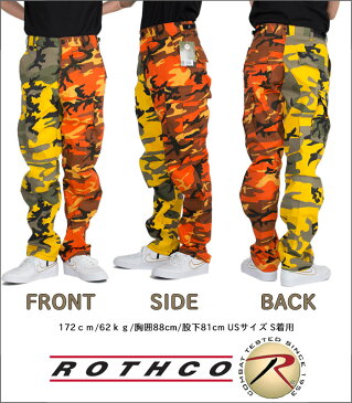 ロスコ カーゴパンツ メンズ レディース 迷彩柄 大きいサイズ ROTHCO 迷彩パンツ ツートン迷彩 two tone B.D.U 軍パン 太め ゆったり カモ サバゲー ストリート ダンス 衣装 オレンジ イエロー パープル グレー 三代目 ワイド 太い サバイバルゲーム 作業服 父の日 ギフト