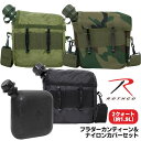 ROTHCO ロスコ 水筒 ブラダーキャンティーン&カバーセット 携帯用水筒 ミリタリー アウトドア サバゲー グッズ メンズ レディース 2クォート 約1.9...