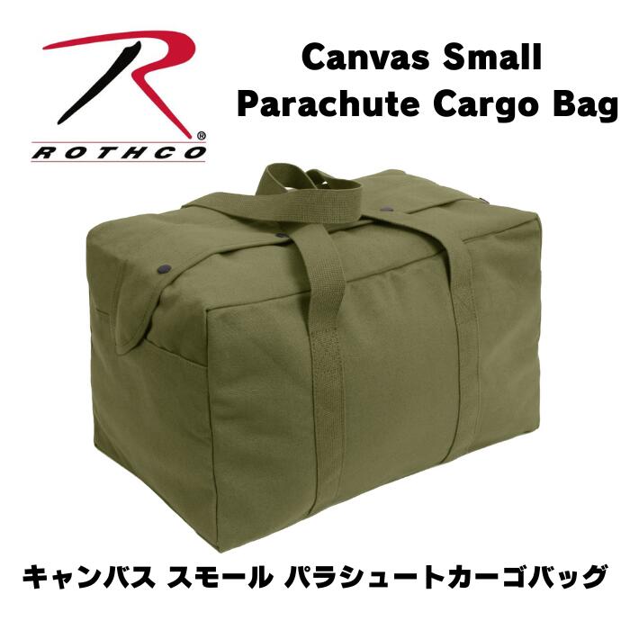 ロスコ ROTHCO カーゴバッグ コットンキャンバス ボストンバッグ ミリタリー メンズ USAモデル 米軍 ブランド キャンバス 旅行 トラベル アウトドア キャンプ オリーブドラブ 7028