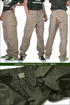 ロスコ社製 ROTHCO ウルトラフォース バトルドレスユニフォームカーゴパンツ BDU BATTLE DRESS UNIFORMS PANT XS〜2X 無地 ワイド 太め ゆったり 太い 大きいサイズ ダンス ヒップホップ衣装 サバイバルゲーム KPOP 作業服ズボンにも 新生活 プレゼント