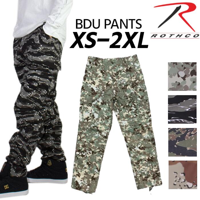 ロスコ社製 ROTHCO ウルトラフォース バトルドレスユニフォームカーゴパンツ BDU BATTLE DRESS UNIFORMS PANT XS〜2X 迷彩柄 ワイド 太い 大きいサイズ 衣装 サバイバルゲーム 作業服ズボンにも