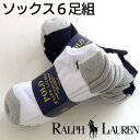 ラルフローレン 靴下 メンズ 靴下 6足組 ラルフローレン ソックス RALPH LAUREN メンズ 6P 男性 メンズ アンクルソックス スニーカーソックス くるぶし 正規 B系 系 USA ブランド ファッション 無地 【6足セット】