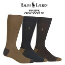 靴下 3足組 ラルフローレン ソックス RALPH LAUREN メンズ 3P ビジネスソックス ソフトタッチ ドレスソックスアソート レーヨン ポリエステル スパンデックス ブラウン 茶 8439PK