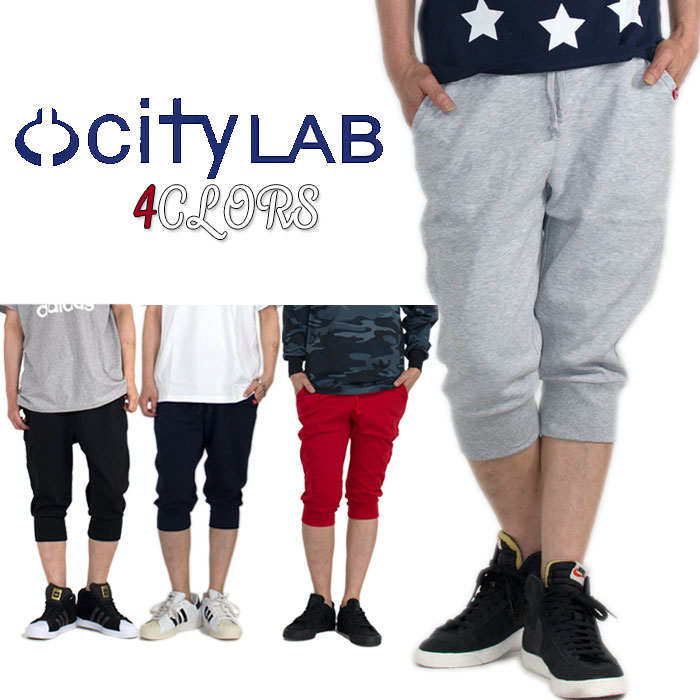 CITY LAB ハーフパンツ スウェット パンツ メンズ シティラブ スウェット パンツ ジョガーパンツ クロップドパンツ 無地 細身 スリム 大きいサイズ ストリート スケーター レディース ひざ下 7分丈 ダンス グレー ブラック 黒 レッド 赤 ネイビー シティラボ シティーラボ