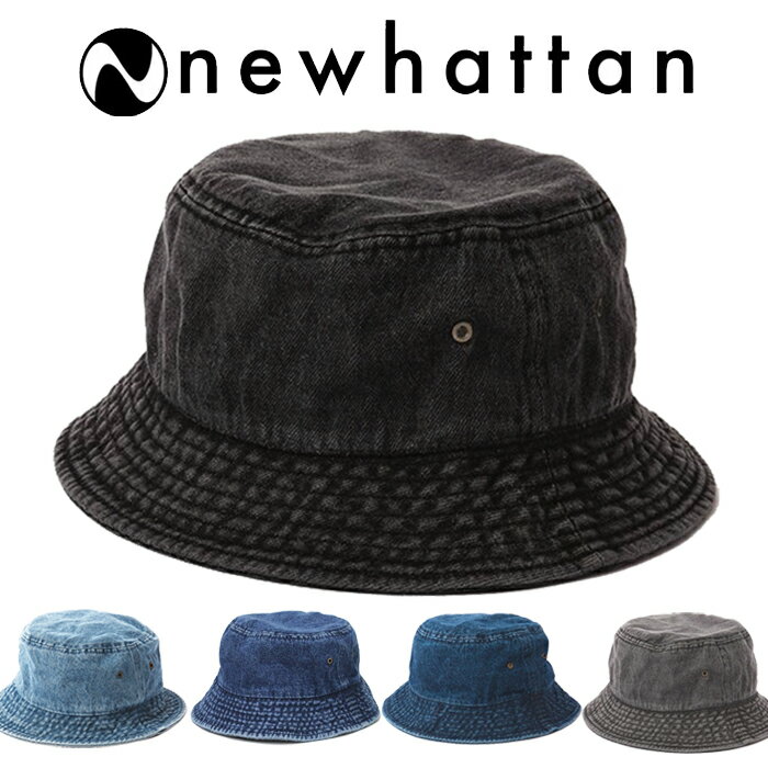 ニューハッタン プレーン ニューハッタン デニム バケットハット NEWHATTAN 無地 メンズ 帽子 コットン