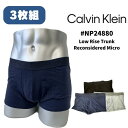 カルバンクライン Calvin Klein メンズ 下着 3枚セット ボクサーブリーフ メンズ ボクサーパンツ 肌着 インナー前閉じ 正規 パンツ L 無地 ブラック黒 ロゴベルト ローライズ 3枚組