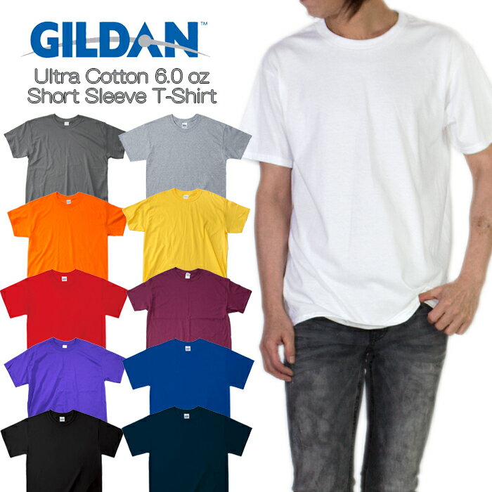 半袖Tシャツ メンズ レディース 無地 ギルダン GILDAN 無地T半袖T 綿100% Ultra Cotton 6.0oz 2000 ヘビーウェイト 大きいサイズ ヒップホップ ダンス ストリート 黒 ブラック 赤 グレー ネイビー ホワイト 白 hiphop【ネコポス対応】 『60%オフ』