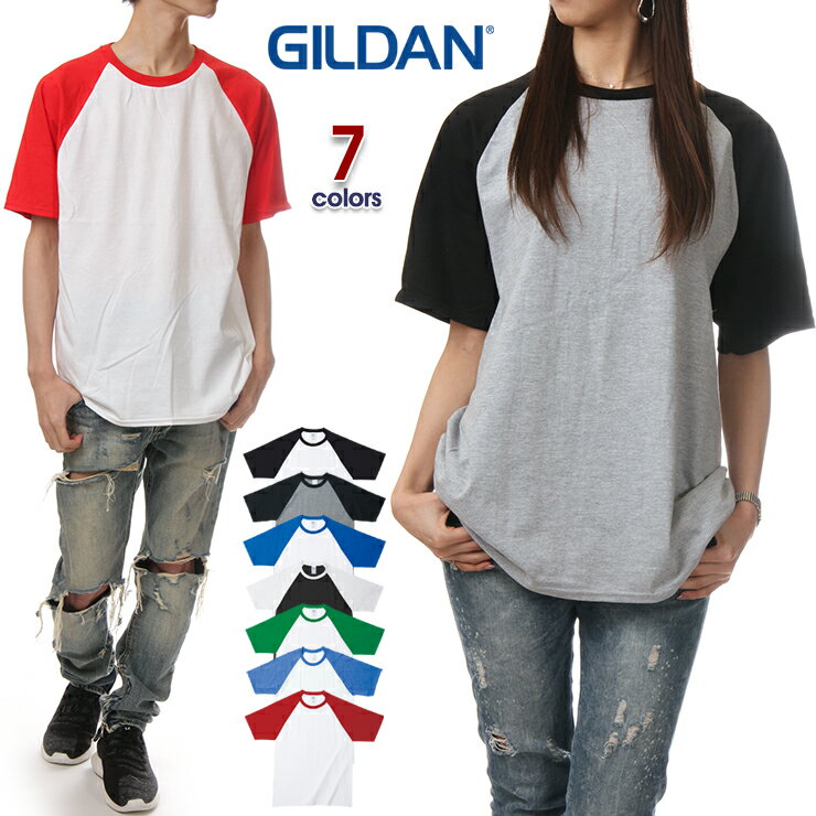 半袖Tシャツ メンズ レディース 無地 ギルダン GILDAN 無地T半袖T ラグランTシャツ 大きいサイズ 黒 ブラック 赤 グレー ネイビー ホワイト 白 hiphop S M L XL 2XL