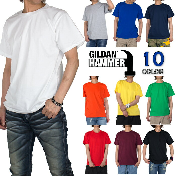 半袖Tシャツ メンズ 無地 ギルダン GILDAN Hammer 無地T半袖T 綿100% 6.1oz HA00 大きいサイズ 黒 ブラック グレー ネイビー ...
