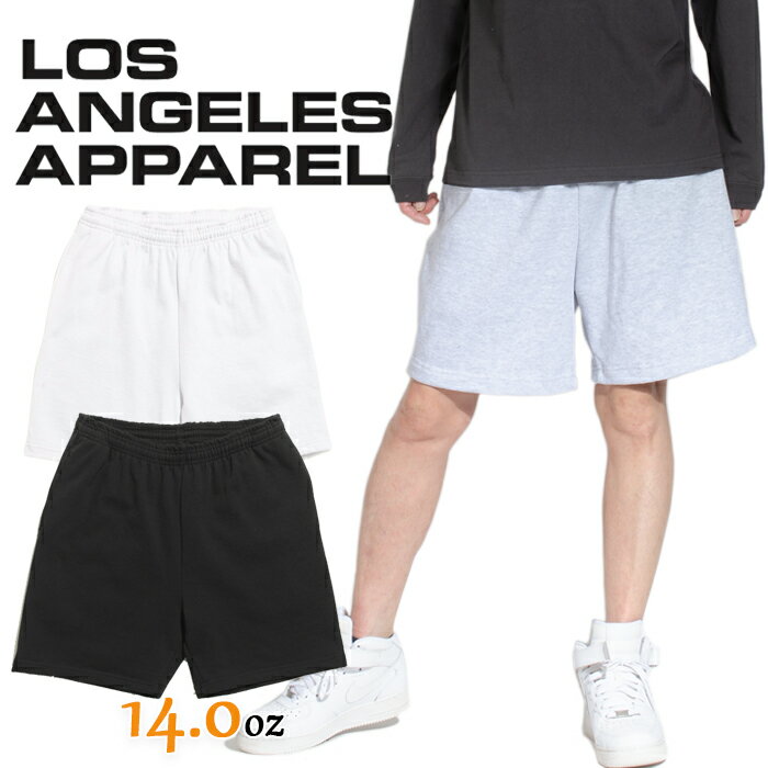 ロサンゼルスアパレル スウェットハーフパンツ メンズ 無地 ショートパンツ LOS ANGELES APPAREL スウェット USAモデル 大きいサイズ 股下短め 裏起毛 衣装 黒 ブラック グレー 部屋着 ルームウェア