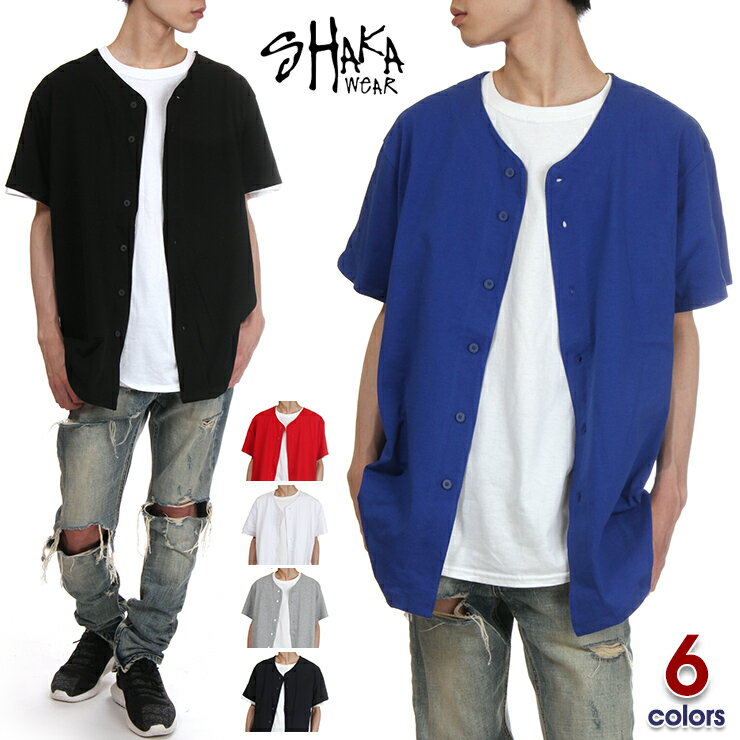 ベースボールシャツ SHAKA WEAR ゲームシャツ 衣装 メンズ 大きいサイズ 系 無地 ブルー グレー ホワイト 白 レッド 赤 ブラック 黒