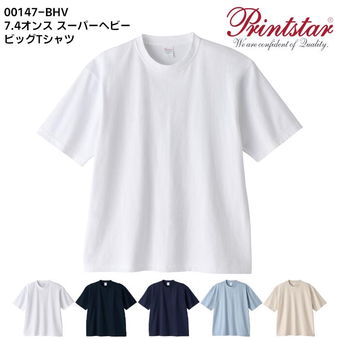 Rakuten - Printstar 半袖Tシャツ メンズ レディース ユニセックス 春夏秋 無地 7.4oz 綿 天竺 全5色 ホワイト ブラック ネイビー アシッドブルー ライトベージュ S M L XL