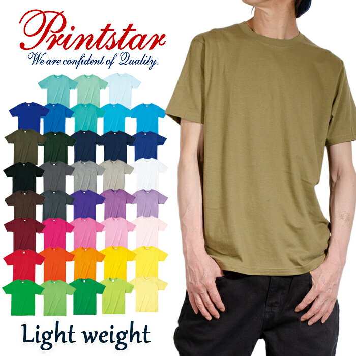 半袖Tシャツ メンズ レディース キッズ 無地 コットン プリントスター Printstar 綿100% Tシャツ 薄手 クルーネック ルームウェア シンプル ...