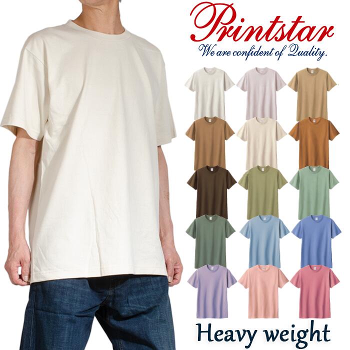 半袖Tシャツ メンズ レディース 無地 コットン プリントスター Printstar ヘビーウェイト やや厚手 5.6オンス 綿 しっかり おそろい ゆったり ...