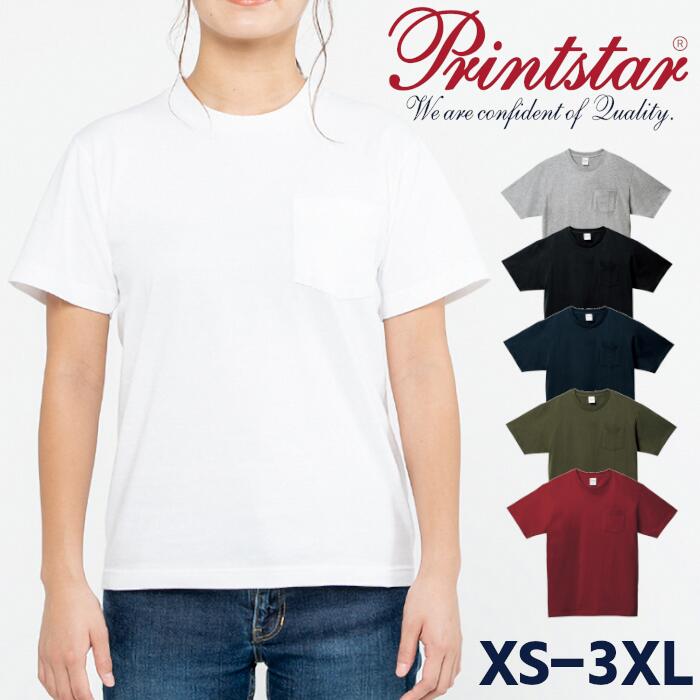 半袖Tシャツ メンズ レディース 無地 printstar プリントスター ユニセックス ヘビーウェイト やや厚手 5.6オンス カジュアル スポーツ 運動 ワ...