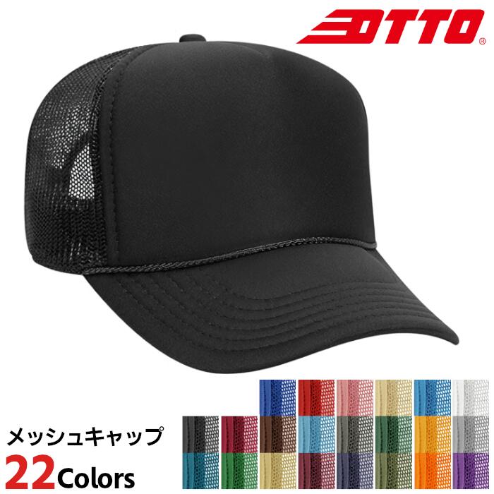 楽天市場】メッシュキャップ ottoの通販 楽天市場】メッシュキャップ ottoの通販