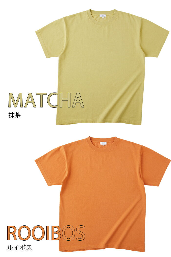 フードテキスタイル Tシャツ 6.2オンス Tシャツ TRUSS TRUSS 半袖 トレンド 抜け感 こなれ感 メンズ 可愛い 重ね着 カジュアル 染tシャツ 綿100 厚手 M L XL 3