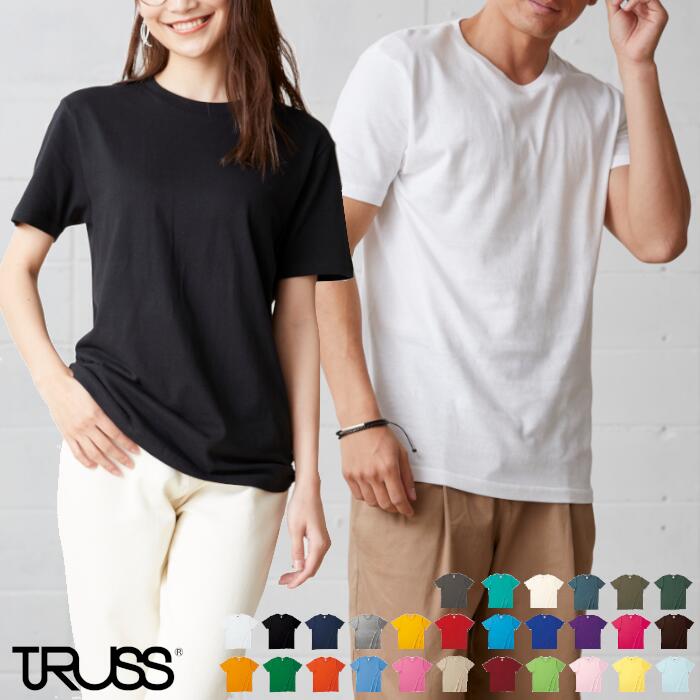 半袖Tシャツ 無地 メンズ レディース キッズ ユニセックス TRUSS トラス ヘビーウェイト 大きいサイズ 5.6oz 定番 白 黒 赤 青 緑 紫 ホワイ...