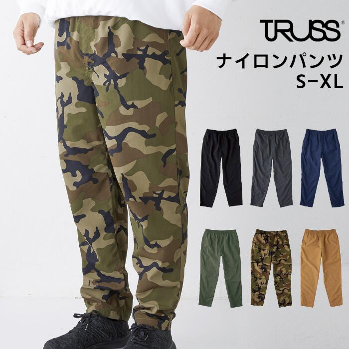 楽天市場】truss ナイロン ショートパンツの通販 楽天市場】truss ナイロン ショートパンツの通販
