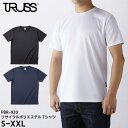 半袖Tシャツ メンズ レディース ユニセックス 無地 TRUSS トラス 吸汗速乾 UVCUT トップス サステナブル SDGs ホワイト ブラック ネイビー ...