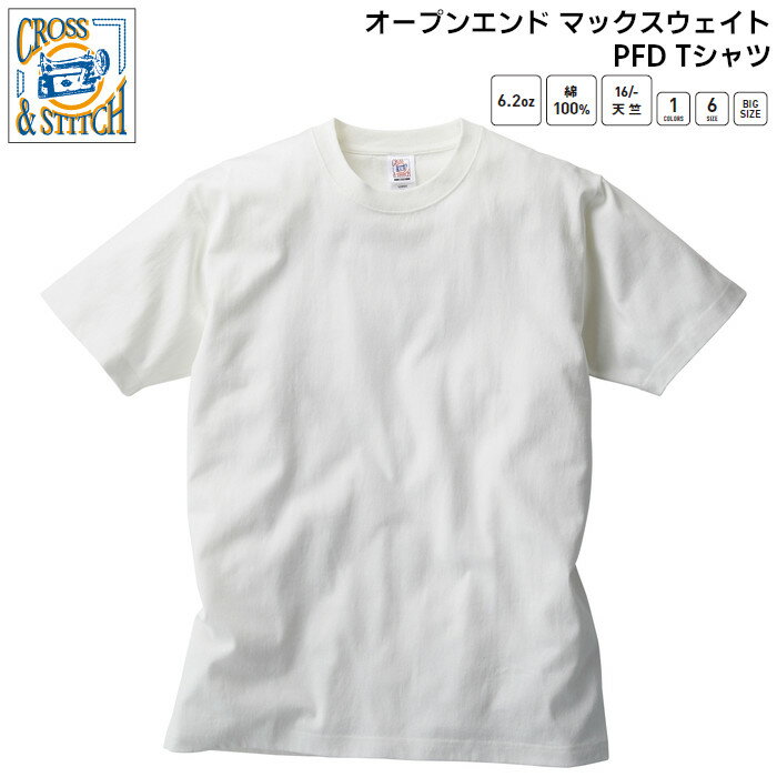 後染め専用 PFD 半袖 Tシャツ 無地 メンズ レディース ユニセックス CROSS&STITCH クロスアンドステッチ クロスステッチOE1115