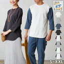 七分袖Tシャツ 無地 メンズ レディース ユニセックス ベースボールTシャツ CROSS & STITCH クロススティッチ 大きいサイズ 6.2oz コットン...