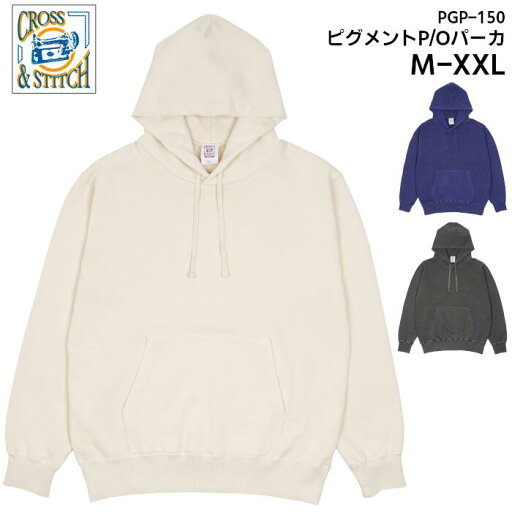 スウェット プルオーバー パーカ メンズ レディース 無地 CROSS & STITCH クロスアンドスティッチ ピグメント トップス パーカー ユニセックス 裏毛 コットン 10.0オンス ベージュ ブラック ネイビー 黒 紺 M L XL XXL PGP-150 スウェット プルオーバー パーカ メンズ レディース 無地 CROSS & STITCH クロスアンドスティッチ ピグメント トップス パーカー ユニセックス 裏毛 コットン 10.0オンス ベージュ ブラック ネイビー 黒 紺 M L XL XXL PGP-150