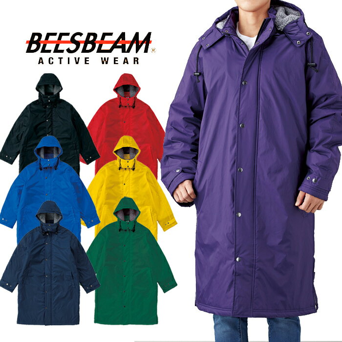 ベンチコート ベンチウォーマー ジャケットフード付 中綿入り コート スポーツ ジャケット お揃い ペア イベント 運動着 シンプル 無地 ジップアップ