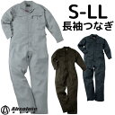 長袖 つなぎ メンズ オールシーズン ストレッチ ポリエステル100% ネイビー グレー ブラウン S M L LL 作業着 ユニフォーム イベント シンプル ...