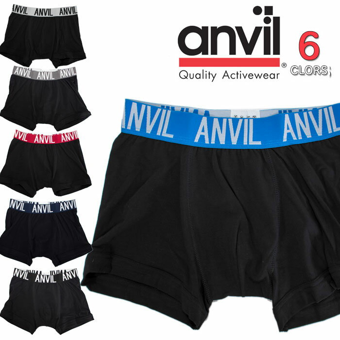 ボクサーパンツ アンビル ANVIL メンズ 下着 ボクサーブリーフ メンズ 下着 肌着 インナー 正規 パンツ B系 系 USA ブランド ファッション S M L XL 無地 ブラック 黒 レッド 赤 ブルー 青 グレー カラーベルト