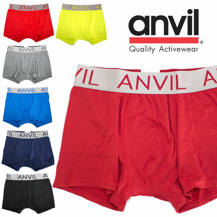 アンヴィル パンツ メンズ ボクサーパンツ アンビル ANVIL メンズ 下着 ボクサーブリーフ メンズ 下着 肌着 インナー 正規 パンツ B系 系 USA ブランド ファッション S M L XL 無地 ブラック 黒 レッド 赤 ブルー 青 グレー イエロー