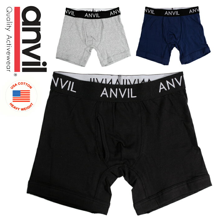 ボクサーパンツ アンビル ANVIL メンズ 下着 ボクサーブリーフ メンズ 下着 肌着 インナー 正規 パンツ B系 系 USA ブランド ファッション S M L XL USAコットン ヘビー