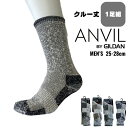靴下 1足組 クルー丈 アンビル ルームソックス ANVIL メンズ 1P 男性 メンズ クルーソックス 正規 B系 USA ブランド ファッション