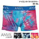 ナイロンタイダイボクサー ANVIL アンビル メンズ 下着 肌着 インナー パンツ 前閉じタイプ フロント3D 縫製 ナイロン ポリウレタン ブルー 青 ピン...