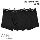 コットン 3枚組 ボクサー ANVIL アンビル メンズ 下着 肌着 インナー パンツ 前開きタイプ 綿 コットン ブラック 黒 Cotton 100% 3P ...