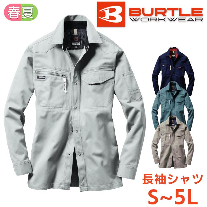 樂天商城 - 長袖シャツ BURTLE バートル メンズ ワークウェア 作業服 作業着 吸汗性 脇メッシュ 綿 春夏 S M L LL 3L 4L 5L 1303