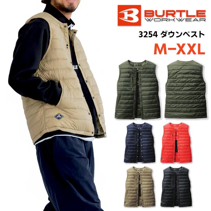 樂天商城 - ダウンベスト BURTLE バートル メンズ レディース ユニセックス ワークウェア 作業服 防寒着 撥水 S M L XL XXL 3254