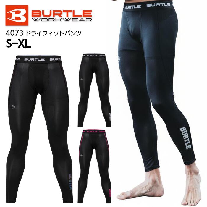 樂天商城 - BURTLE バートル エアーフィットパンツ 4073 メンズ レディース ユニセックス S M L XL 吸汗速乾 消臭 ストレッチ 作業服 作業着