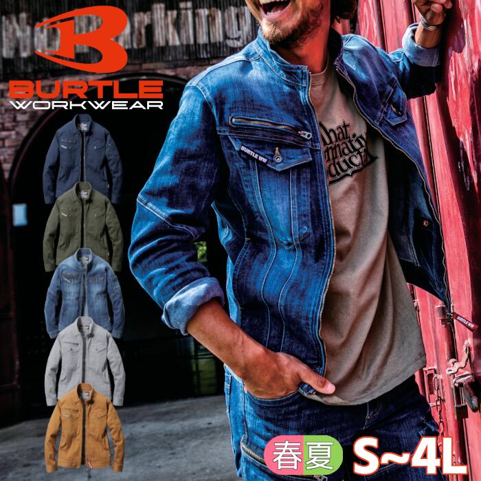 樂天商城 - ジャケット BURTLE バートル メンズ レディース ユニセックス ワークウェア 作業服 ストレッチ コーデュラデニム 秋冬 S M L LL 3L 4L 5001