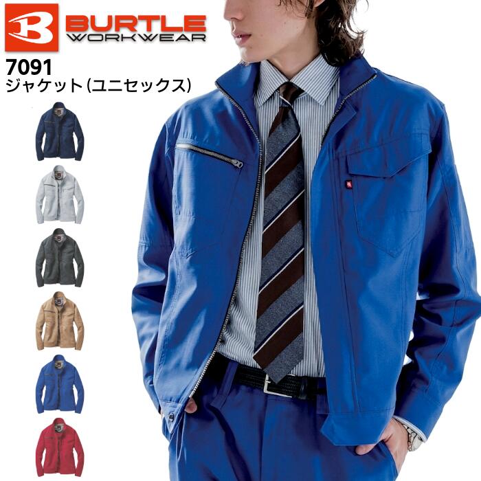 楽天市場】イタリア ブランド（作業着・作業服｜安全・保護用品）：DIY