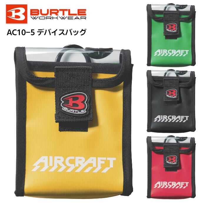 楽天市場】バートル デバイス バッグの通販