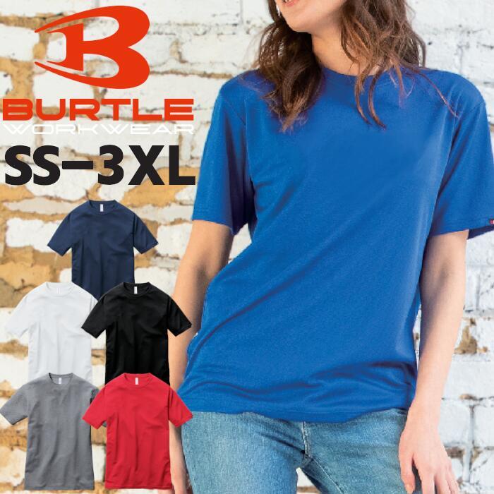 半袖Tシャツ BURTLE バートル メンズ レディース ユニセックス 作業服 作業着 スポーツ 農作業 ドライ UVカット 伸縮 ストレッチ オールシーズン ...