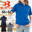 BURTLE バートル 半袖シャツ 707 メンズ レディース ユニセックス SS S M L LL 3L 4L 5L ドライ デオドランド UVカット 伸縮 静電 ストレッチ 胸ポケット オールシーズン 作業服 作業着 仕事着